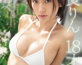 [SSNI-588]吉良铃（吉良りん） 新人NO.1STYLE