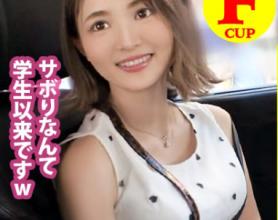 [300MIUM-508]23岁新人美容师