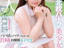 [JUFE-103]仓田安娜（仓田アンナ） 超敏感体质的柔软可爱的北欧混血美少女