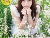 [AVOP-126]香澄遥（香澄はるか） 新人Debut