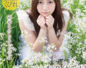 [AVOP-126]香澄遥（香澄はるか） 新人Debut