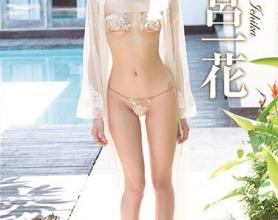 [REBD-372]星宫一花 Ichika Only one flower