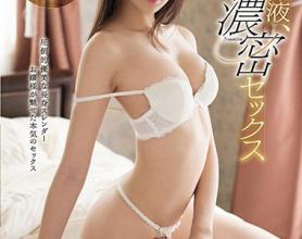 [SSNI-396]星宫一花 交错的体液特别篇