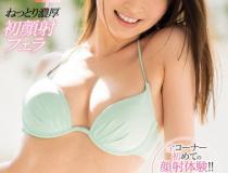 [SNIS-973]日菜菜彩音（日菜々はのん） 第一次！首次体验4正式表演