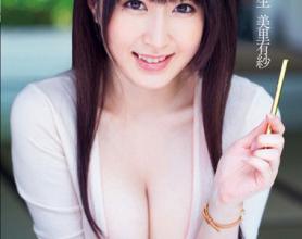 [DV-1667]美里有纱 美丽的诺布拉老师