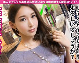 [300MIUM-499]河南麻友子27岁魔性绝伦M妻