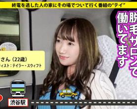 [277DCV-148]22岁/脱毛沙龙