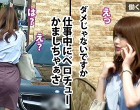 [300MIUM-480]大泽先生23岁设计委托公司营业