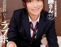 [DSVR-574]3年C组亚里曼加藤文化节