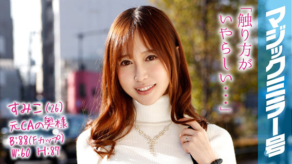 [320MMGH-038] 全职家庭主妇神奇的按摩 