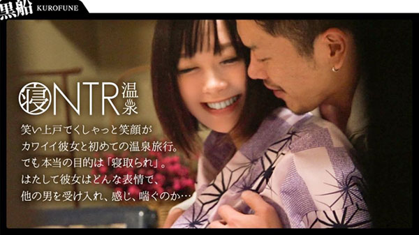 [326ONS-008] [NTR温泉]我想知道如果我有H她会怎么样 まな 