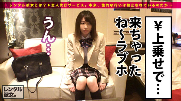 [300MIUM-210]与我一起约会的19岁女大学生 