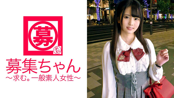 [261ARA-250]街上19岁纯情可爱的女少女 