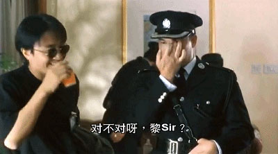 周星驰搞笑图片 星爷搞笑gif