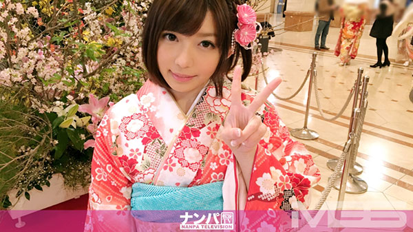 [200GANA-894]20岁穿和服的美女大学生 