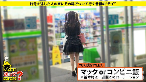 [277DCV-008]喜欢做罗丽装的19岁服装设计师 