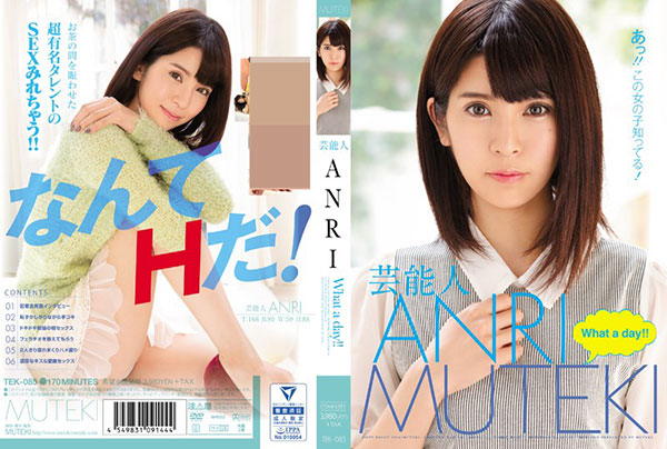 [TEK-085]坂口杏里（ANRI）芸能人ANRI What a day！
