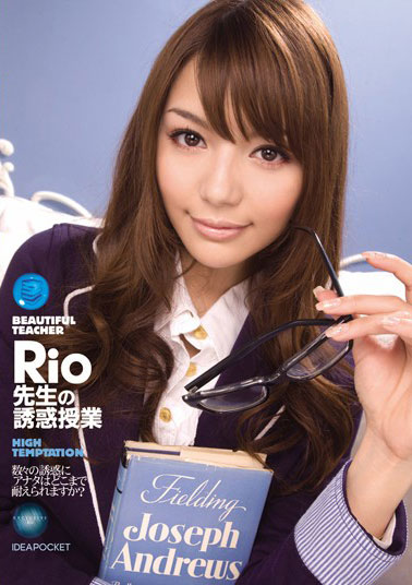 [IPTD-464]Rio柚木提娜（柚木ティナ） 老师的授业 