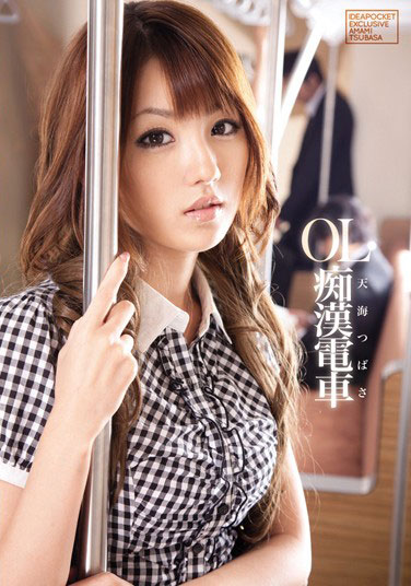 [IPTD-694]天海翼（天海つばさ） OL痴汉电车 