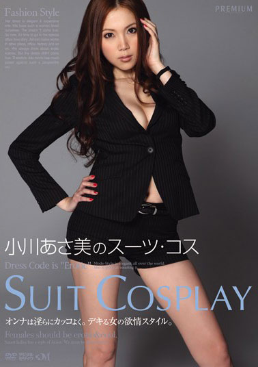 [PGD-544]小川阿佐美（小川あさ美） 穿西装的白领女职员 