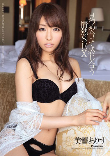 [IPZ-071]美雪艾莉丝（美雪ありす） 互相凝视互相感受的热情