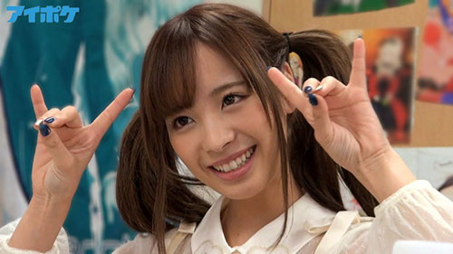 [IPZ-921]桃乃木香奈（桃乃木かな） 我们的御宅族的公主 