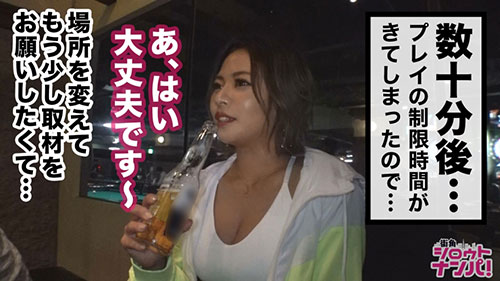 [300MAAN-439]20岁大学2年级热衷于高尔夫的女人 