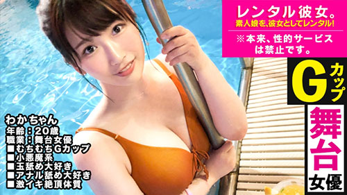 [300MIUM-474]20岁的舞台女演员 