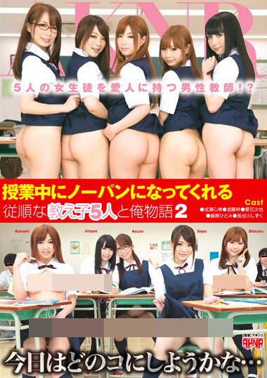 [FSET-371]上课时不穿内裤的5个顺从的学生 