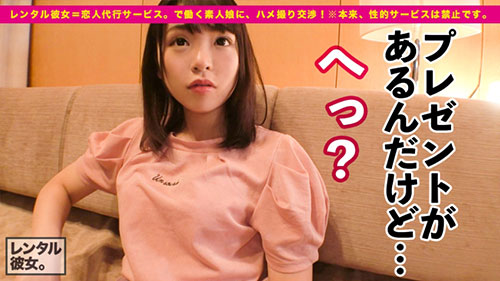 [300MIUM-489]海边沙滩上18岁的女大学生 