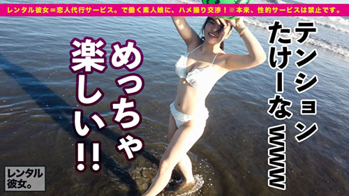 [300MIUM-489]海边沙滩上18岁的女大学生 