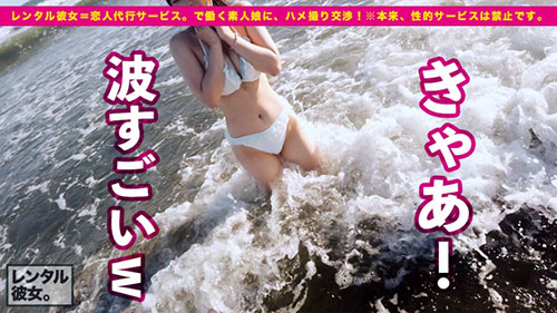 [300MIUM-489]海边沙滩上18岁的女大学生 