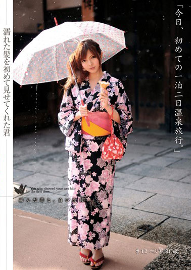 [ODFM-016]桐谷尤莉亚（桐谷ユリア） 第一次让我看到你淋湿的头发 