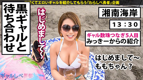 [JAC-008]20岁服装店员 