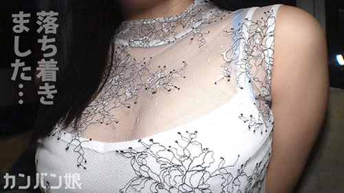 [300MIUM-487]21岁代代木花店兼咖啡店员 