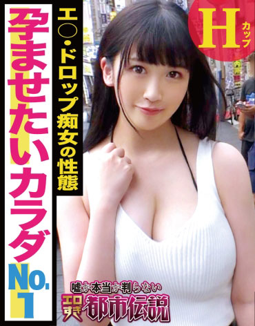 [NTK-235]以非特定多数男性为傲 