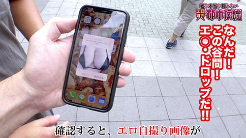 [NTK-235]以非特定多数男性为傲 