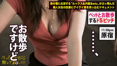 [300MIUM-507]22岁大学生在性感俱乐部工作 