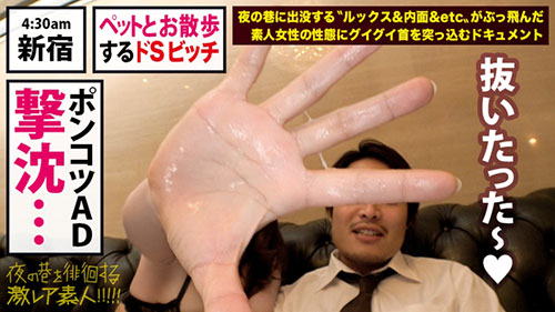 [300MIUM-507]22岁大学生在性感俱乐部工作 