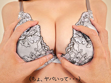 [AJVR-034]美竹铃（美竹すず） 穿着内衣在家徘徊的姐姐 