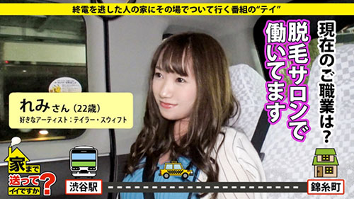 [277DCV-148]22岁/脱毛沙龙 