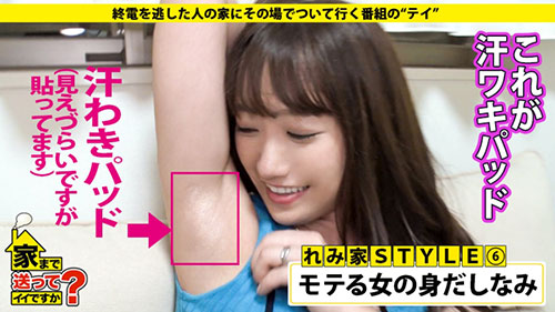 [277DCV-148]22岁/脱毛沙龙 