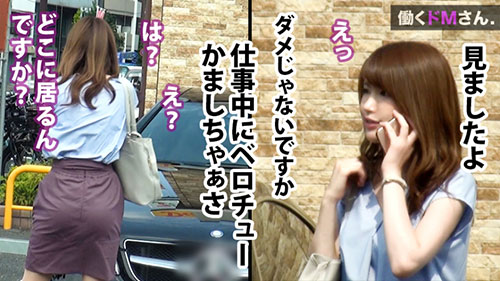 [300MIUM-480]大泽先生23岁设计委托公司营业 