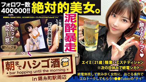 [300MIUM-510]21岁的美女美容师 