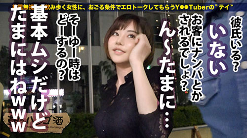 [300MIUM-510]21岁的美女美容师 