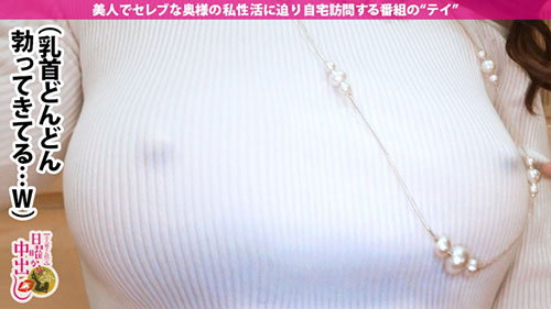 [300MIUM-500]有本沙织30岁无内裤暴露狂妻 