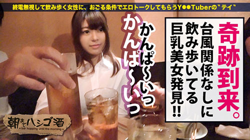 [300MIUM-528]小松24岁秘书 