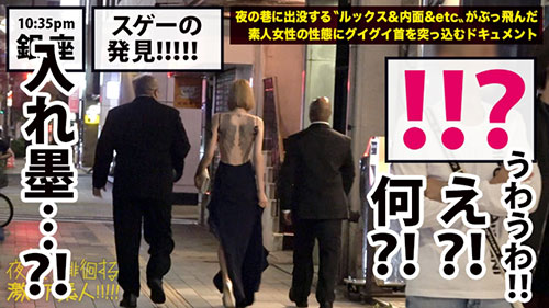 [300MIUM-521]21岁神秘的多功能经营者 