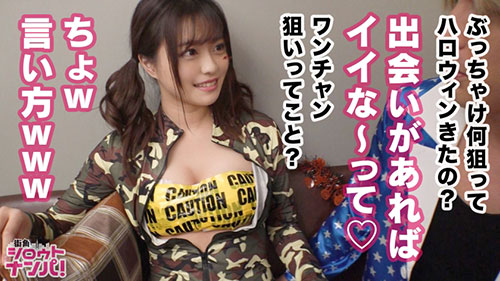 [300MAAN-488]花音少女19岁服饰系大学1年级学生 