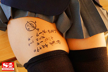 [SSNI-618]三上悠亚 纯粹脚偶像的终极挑衅 